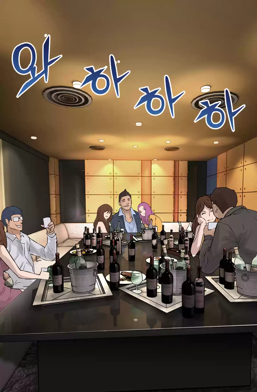 Other World Warrior Chapter 25