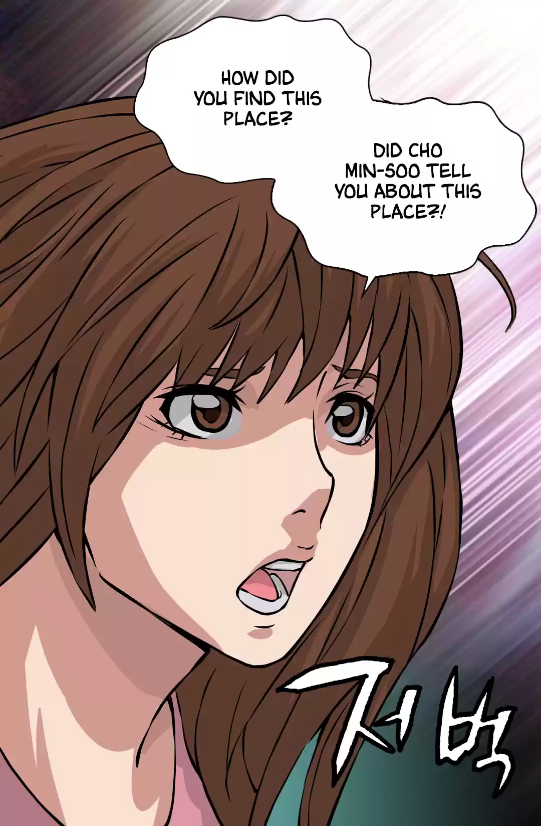 Other World Warrior Chapter 25