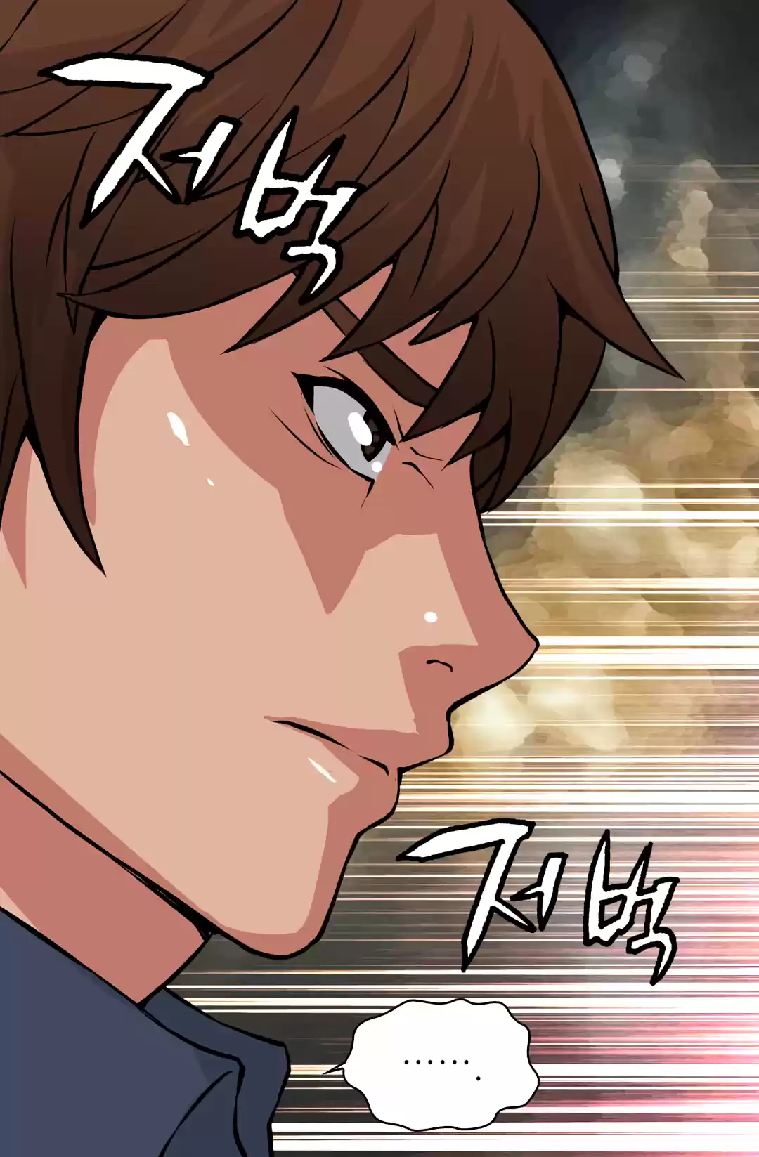 Other World Warrior Chapter 25