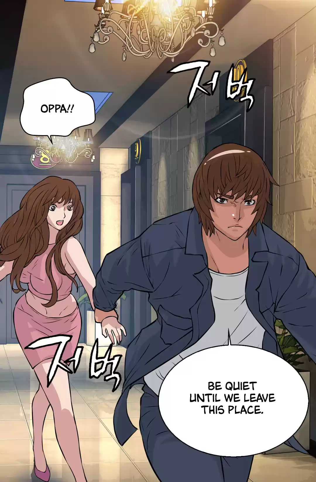 Other World Warrior Chapter 25