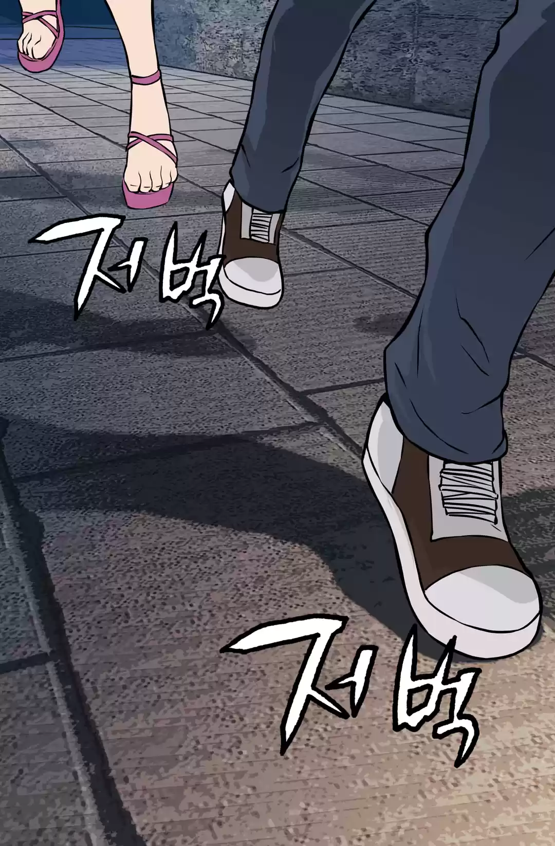 Other World Warrior Chapter 25