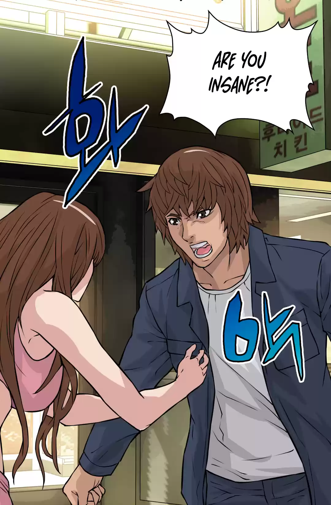 Other World Warrior Chapter 25