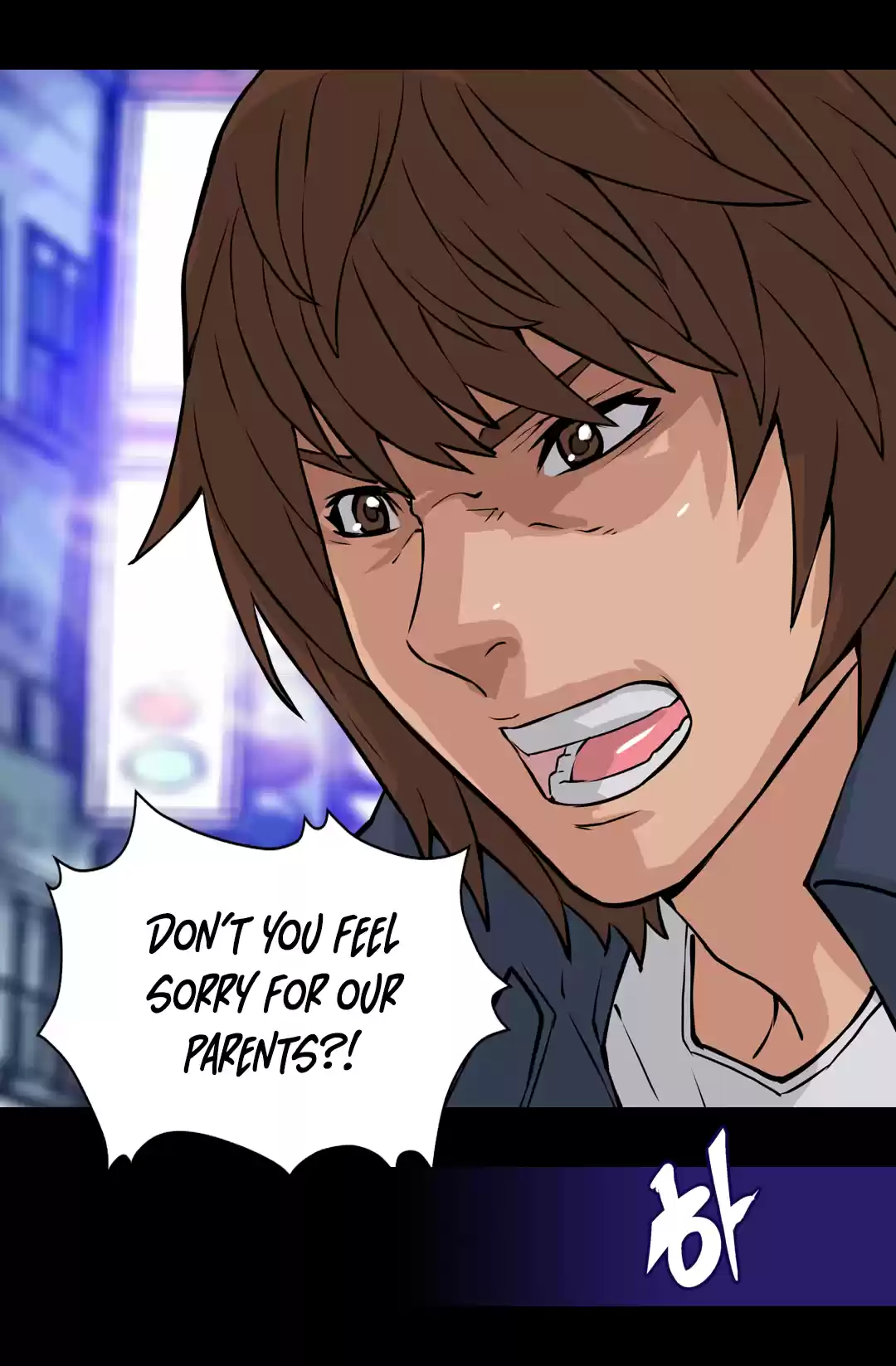 Other World Warrior Chapter 25