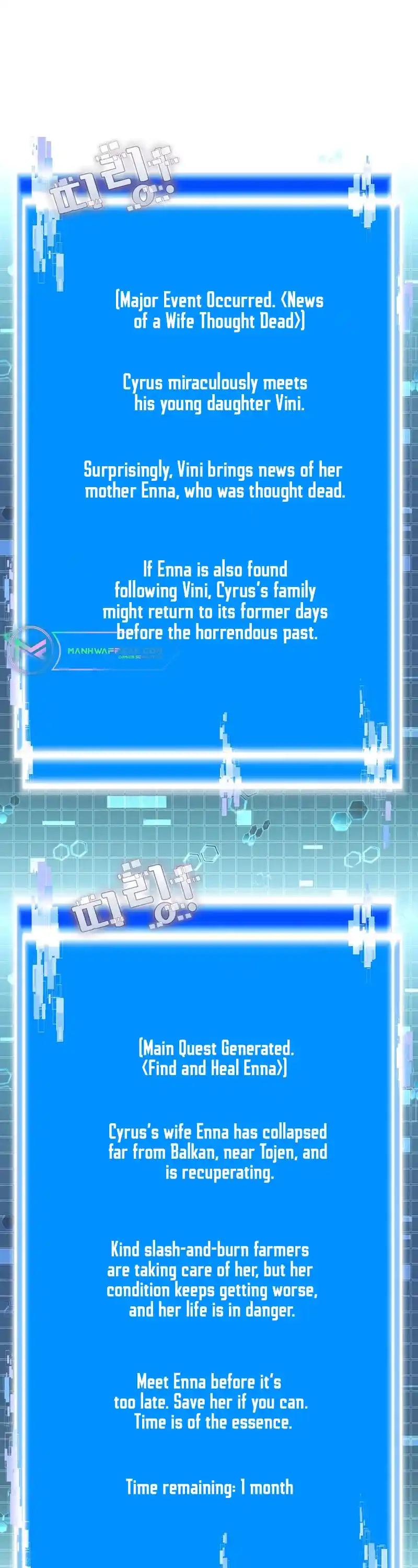 Other World Warrior Chapter 251