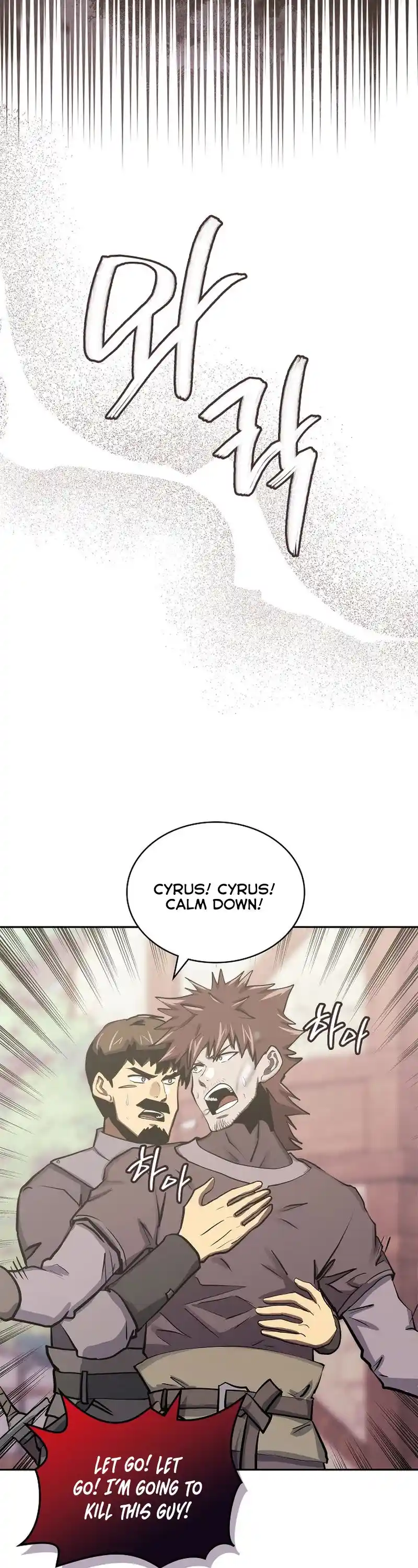 Other World Warrior Chapter 251