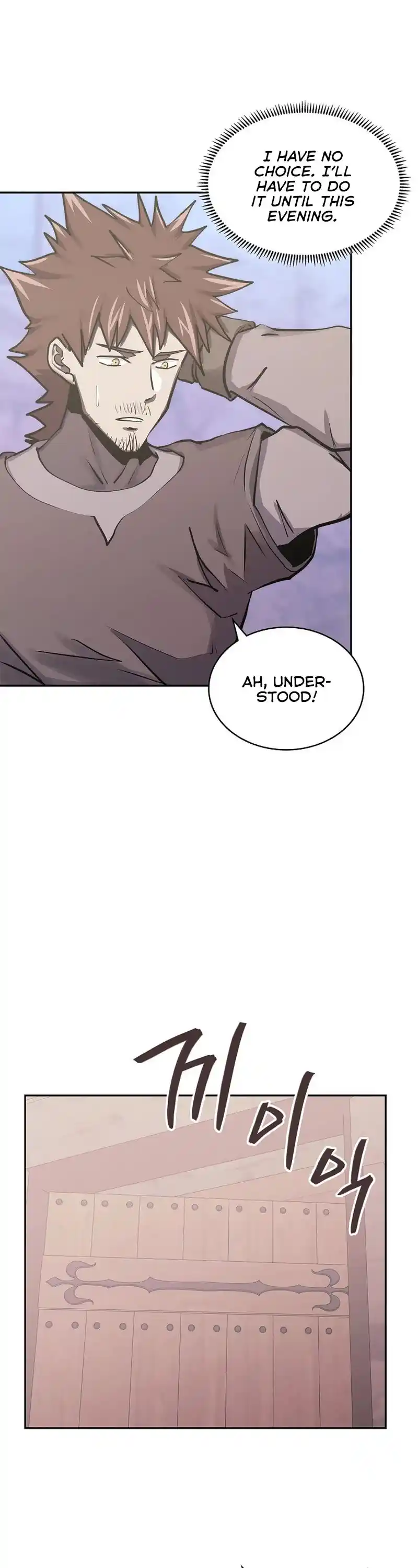 Other World Warrior Chapter 251