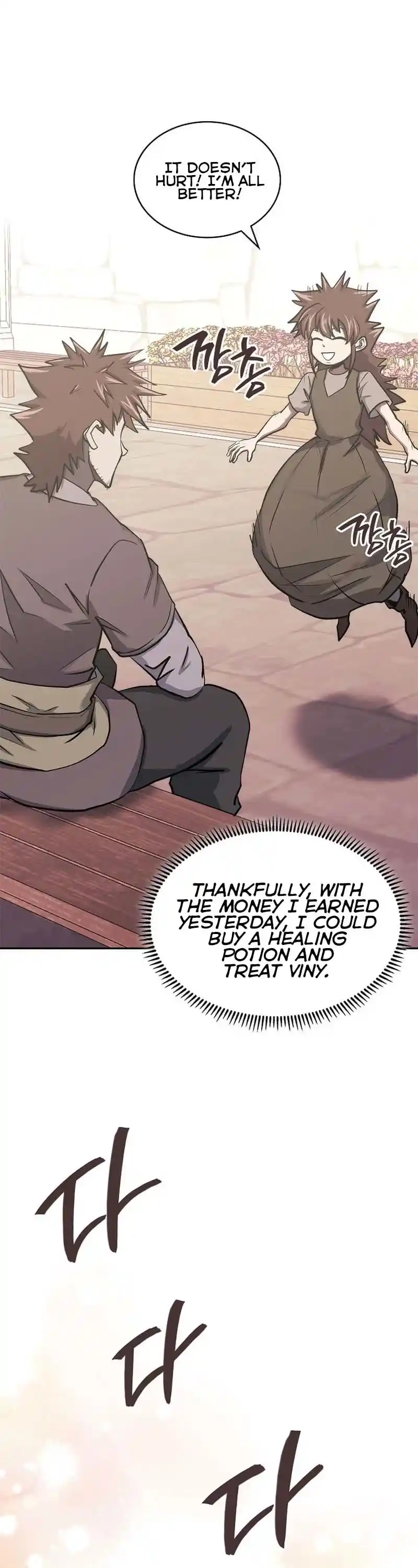 Other World Warrior Chapter 252