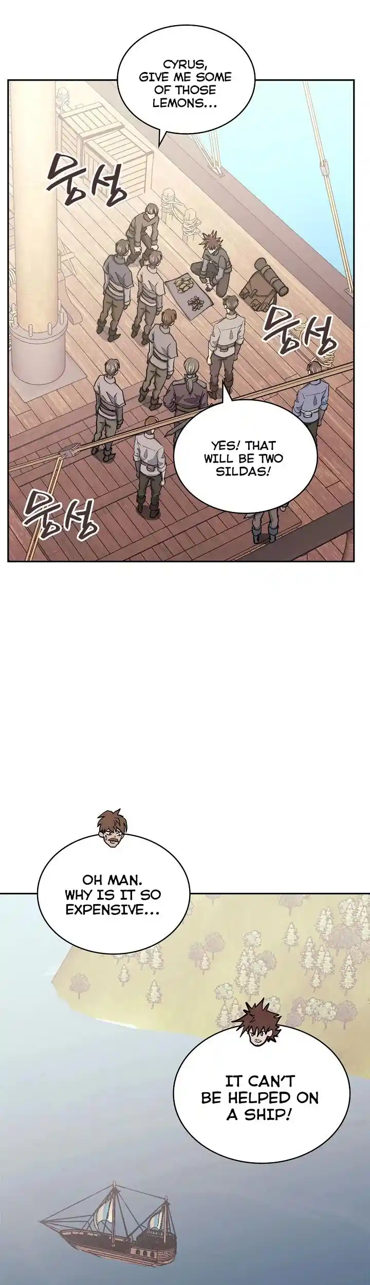 Other World Warrior Chapter 257