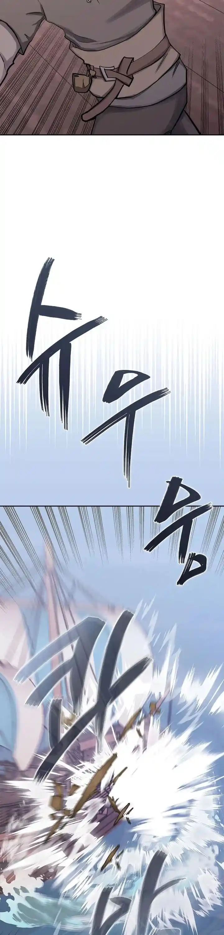 Other World Warrior Chapter 257