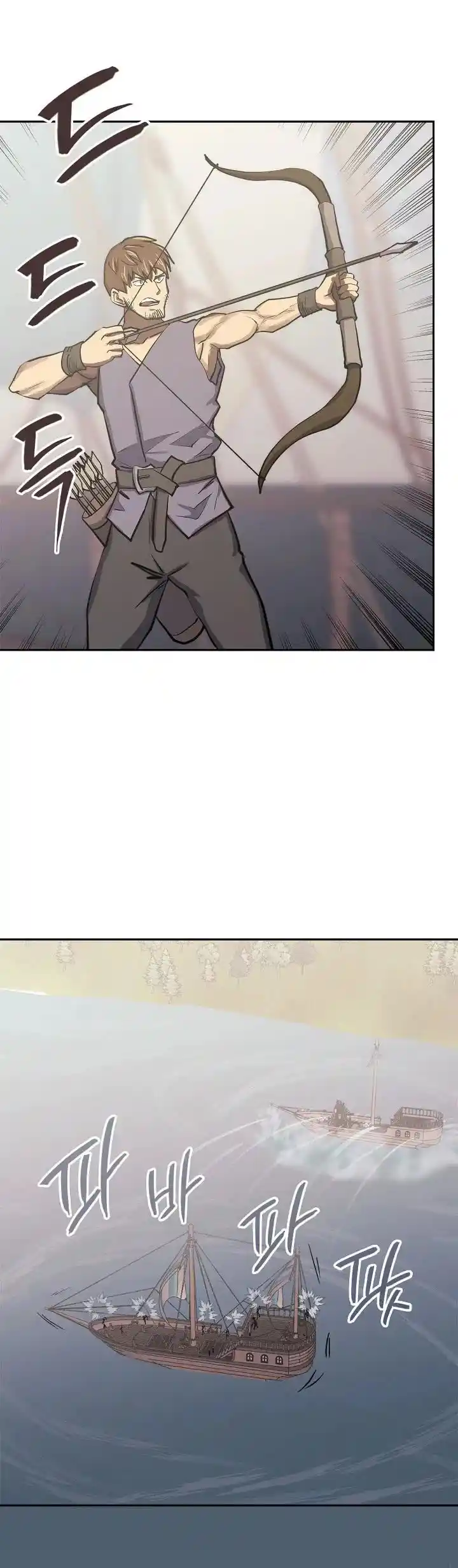 Other World Warrior Chapter 257