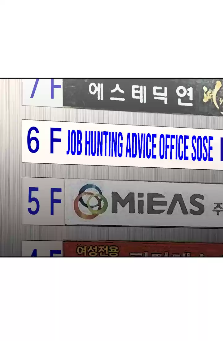 Other World Warrior Chapter 4