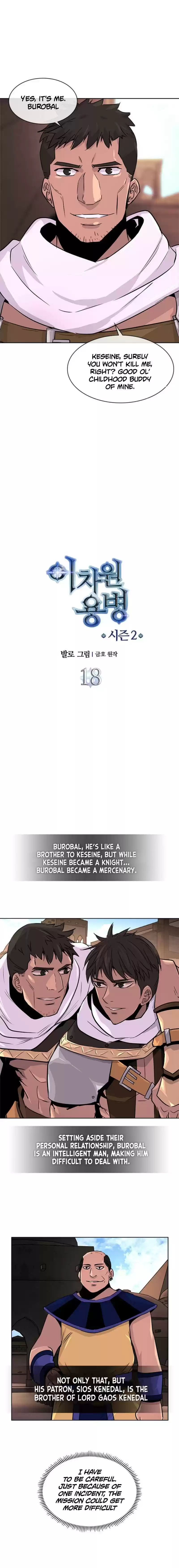 Other World Warrior Chapter 46