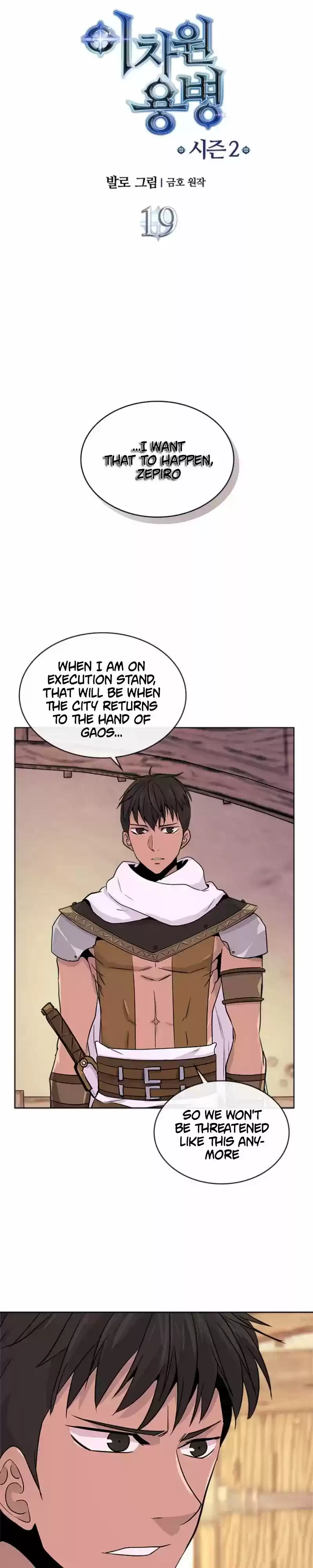 Other World Warrior Chapter 47