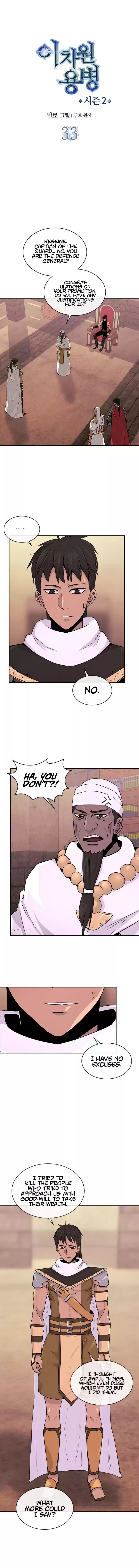 Other World Warrior Chapter 61