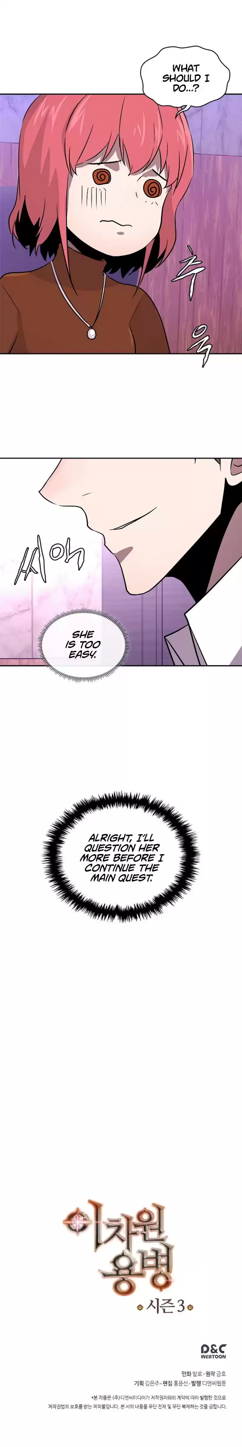 Other World Warrior Chapter 65