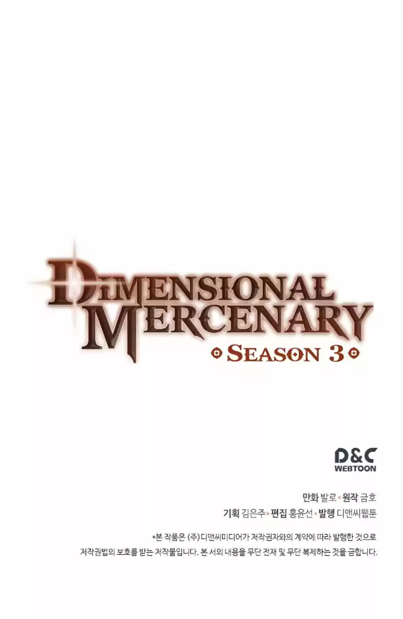 Other World Warrior Chapter 68