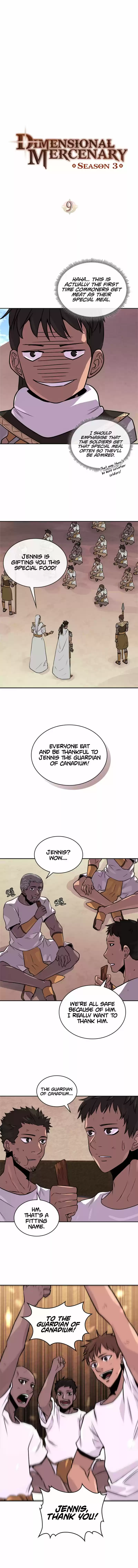 Other World Warrior Chapter 73