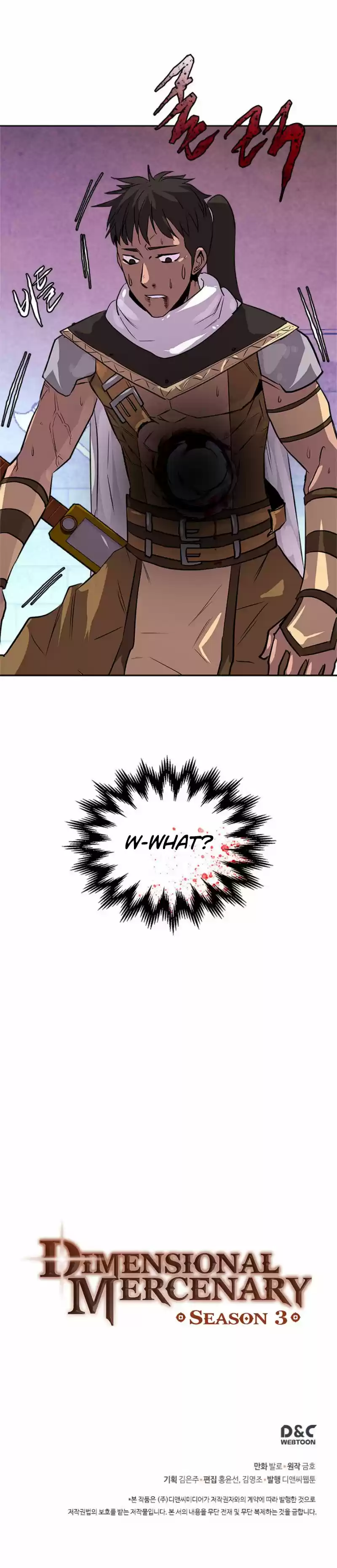 Other World Warrior Chapter 73