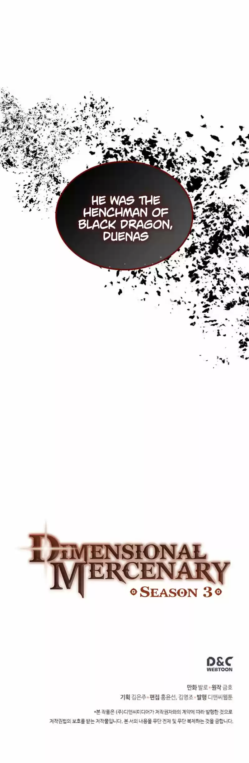 Other World Warrior Chapter 79