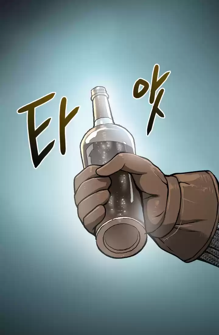 Other World Warrior Chapter 9