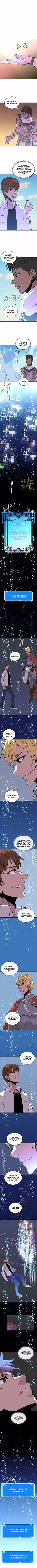 Other World Warrior Chapter 91