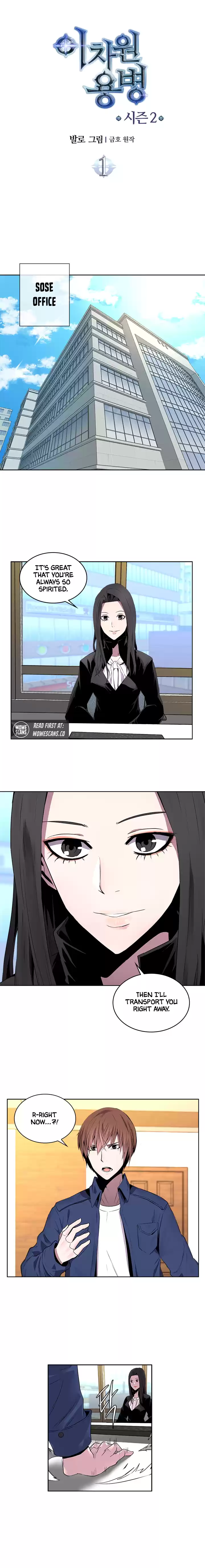 Other World Warrior Vol.2 Chapter 29