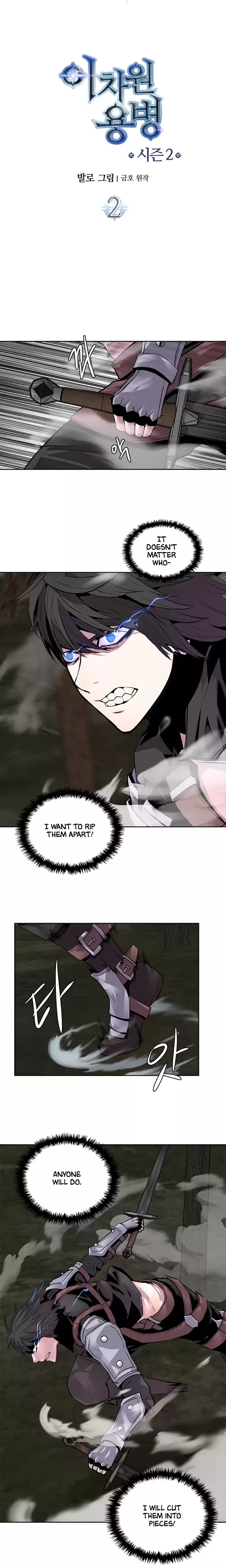 Other World Warrior Vol.2 Chapter 30