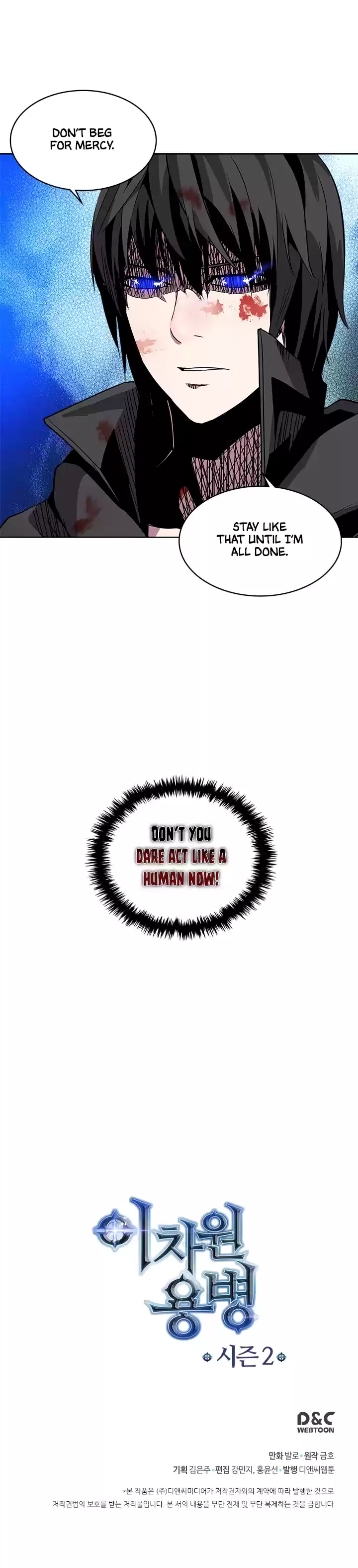 Other World Warrior Vol.2 Chapter 34