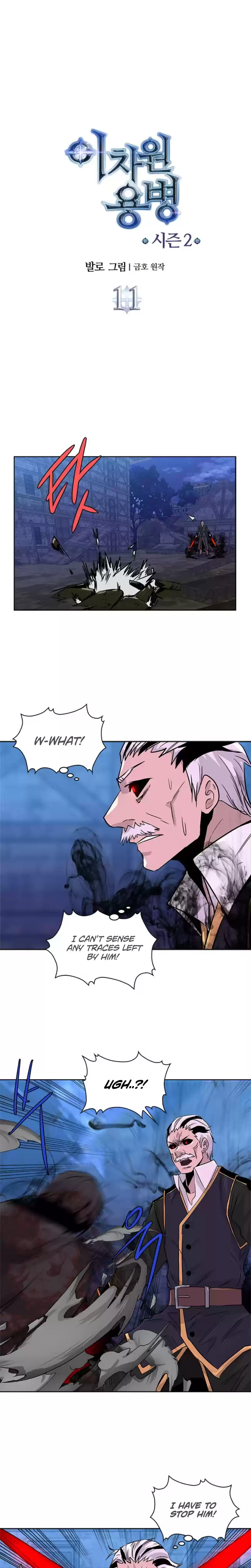 Other World Warrior Vol.2 Chapter 39