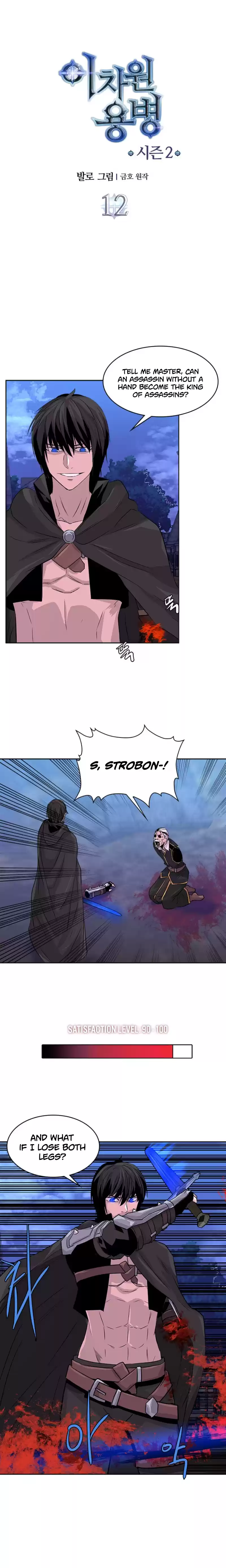 Other World Warrior Vol.2 Chapter 40