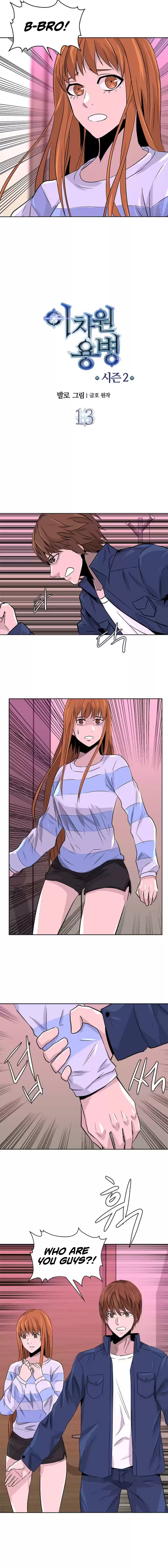 Other World Warrior Vol.2 Chapter 41