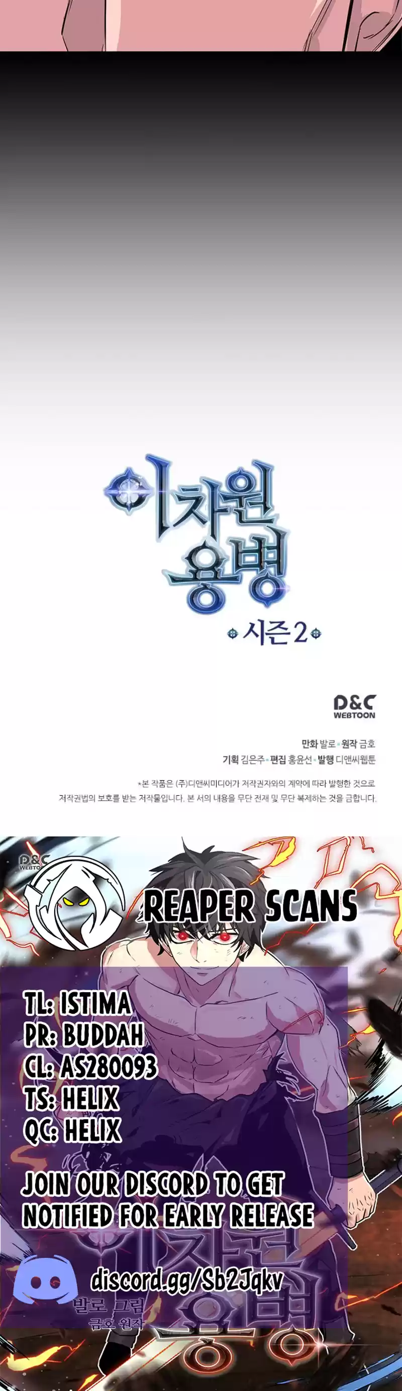 Other World Warrior Vol.2 Chapter 41