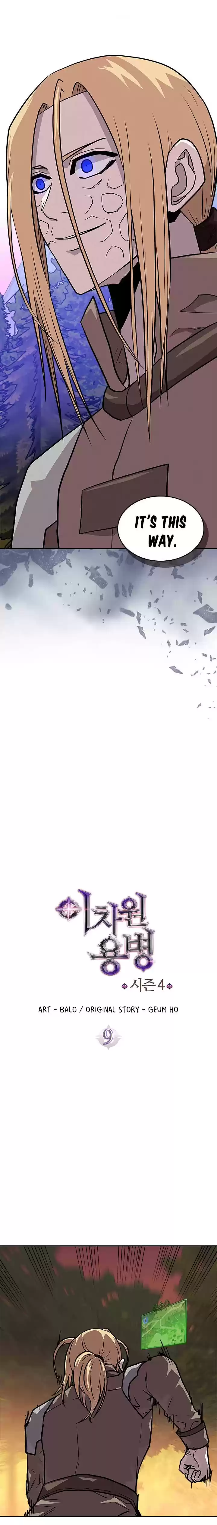 Other World Warrior Vol.4 Chapter 121