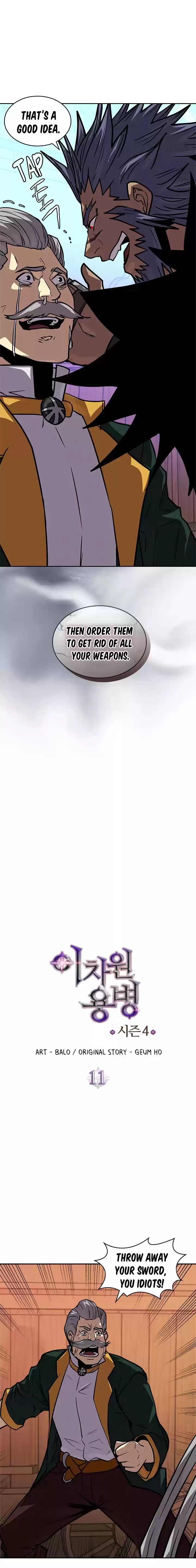Other World Warrior Vol.4 Chapter 123