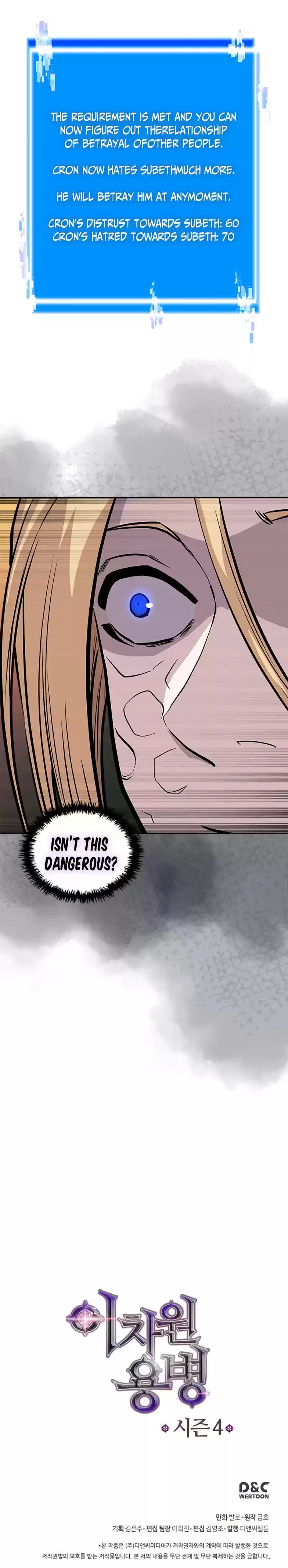 Other World Warrior Vol.4 Chapter 124