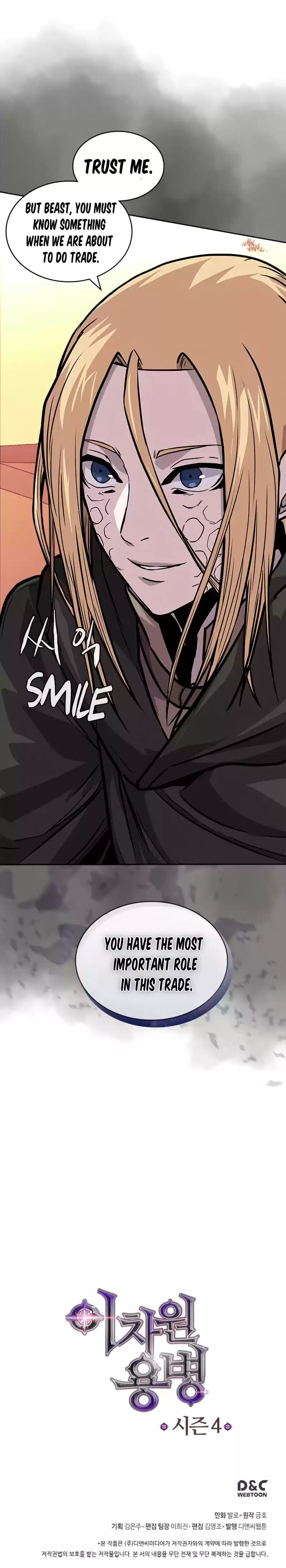 Other World Warrior Vol.4 Chapter 125