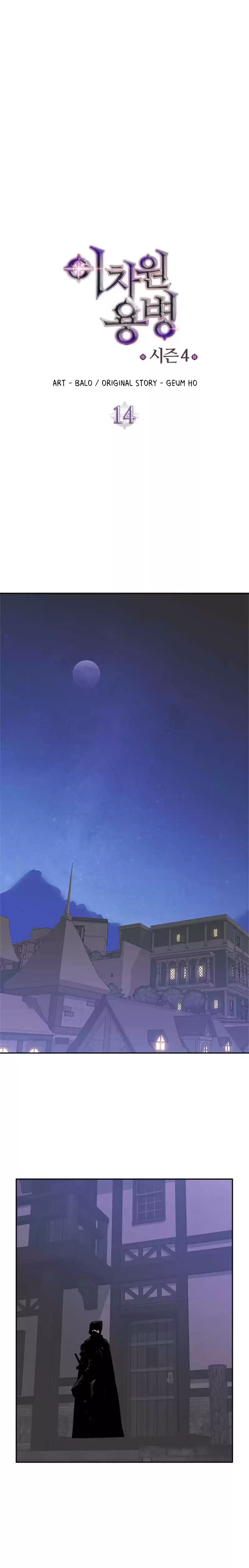 Other World Warrior Vol.4 Chapter 126