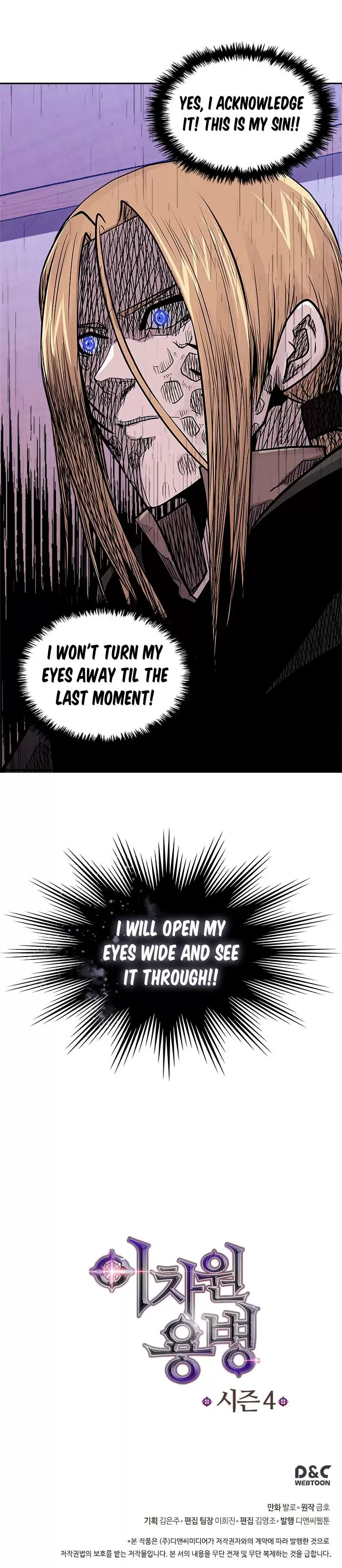 Other World Warrior Vol.4 Chapter 131