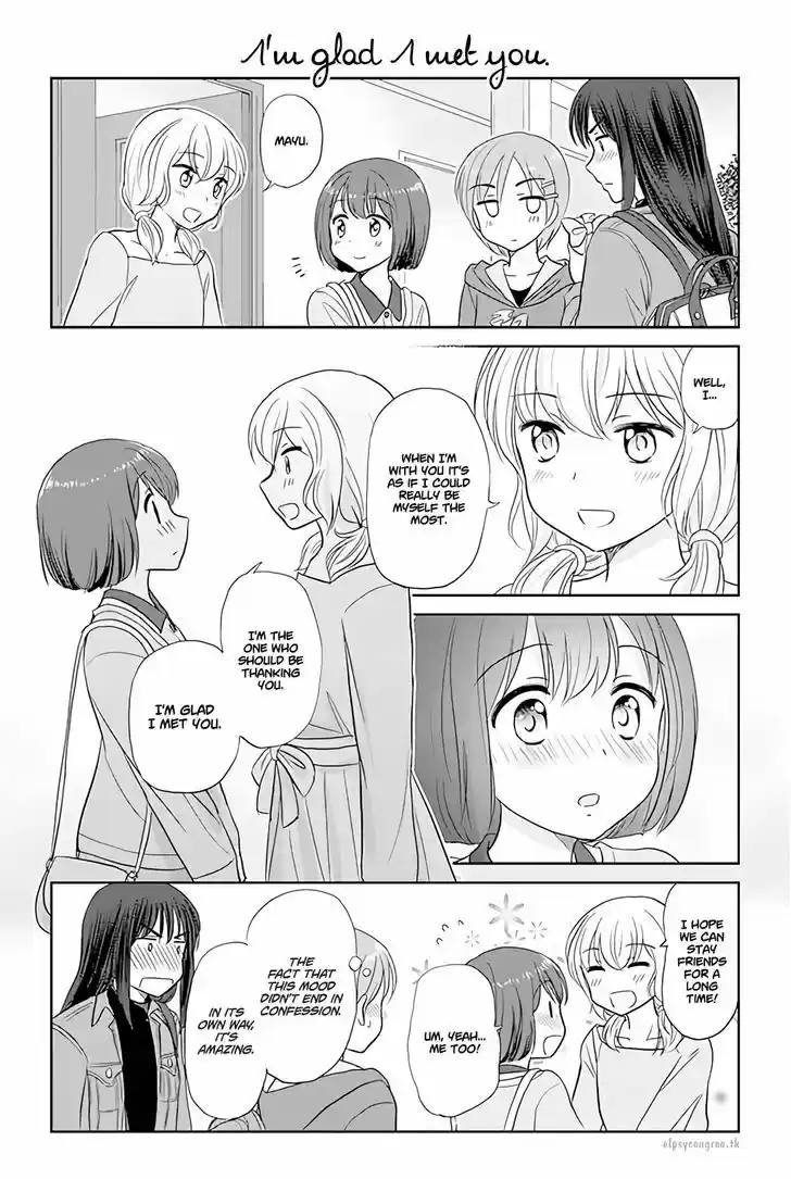 Otome Danshi ni Koisuru Otome 120