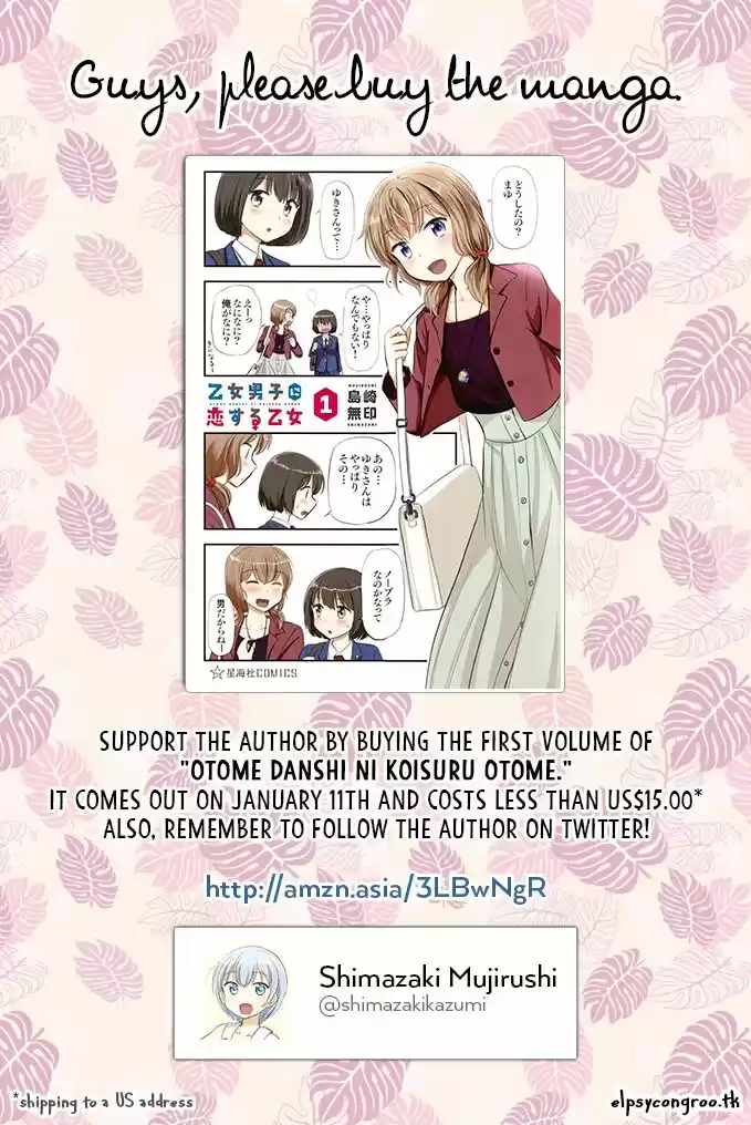 Otome Danshi ni Koisuru Otome 120