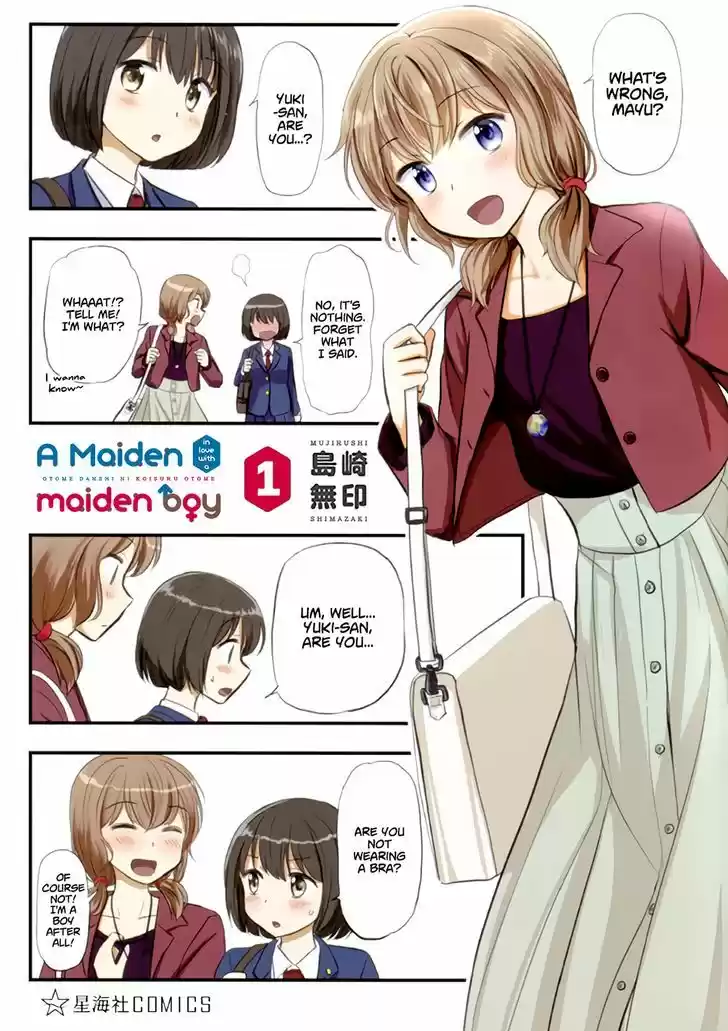 Otome Danshi ni Koisuru Otome 120.1