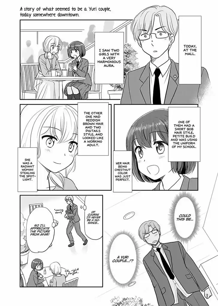 Otome Danshi ni Koisuru Otome 120.2