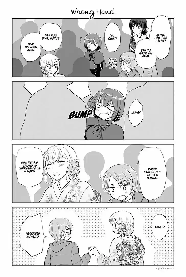 Otome Danshi ni Koisuru Otome 124