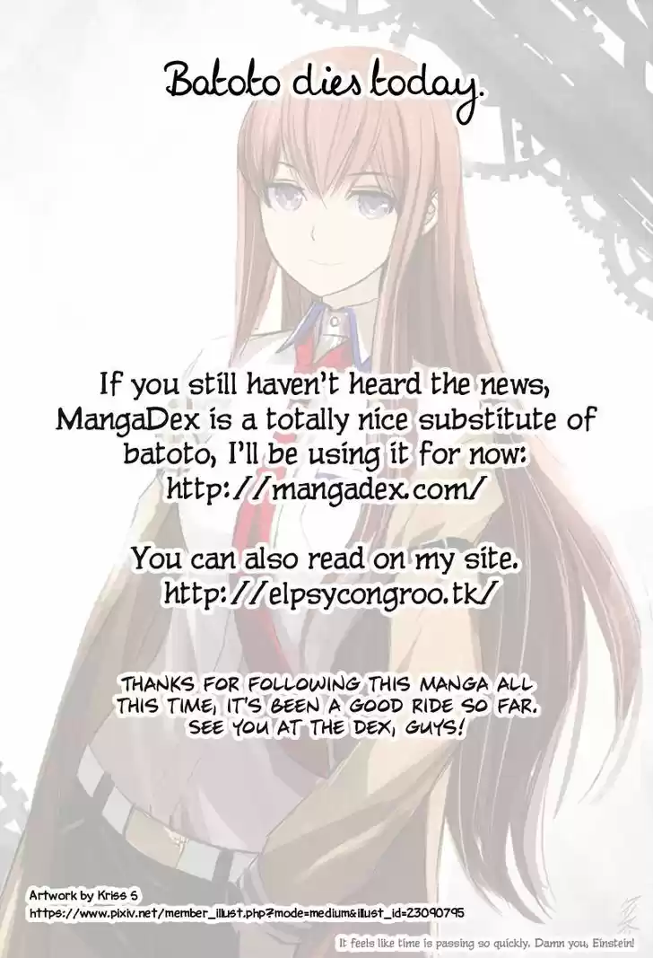 Otome Danshi ni Koisuru Otome 124