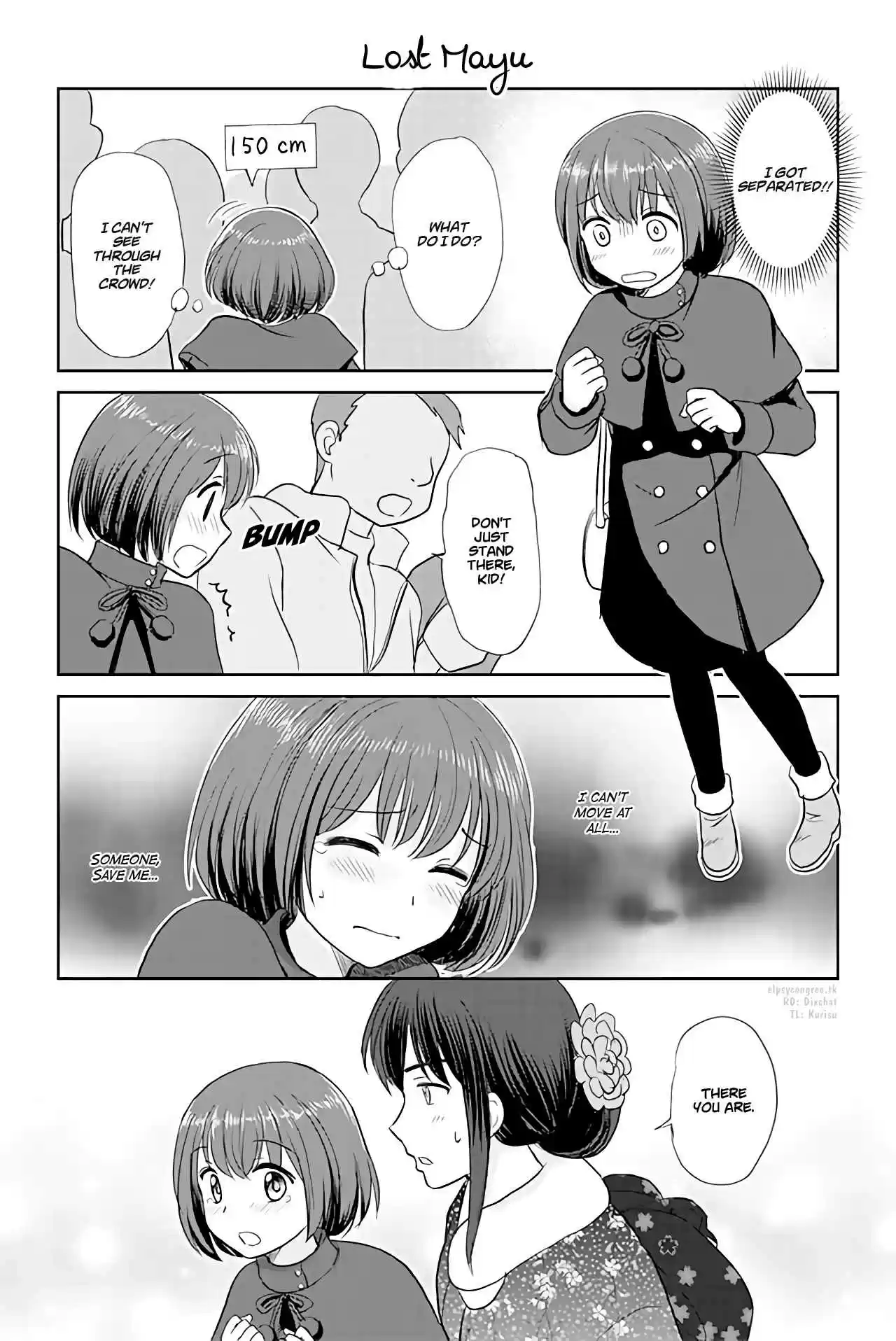 Otome Danshi ni Koisuru Otome 125