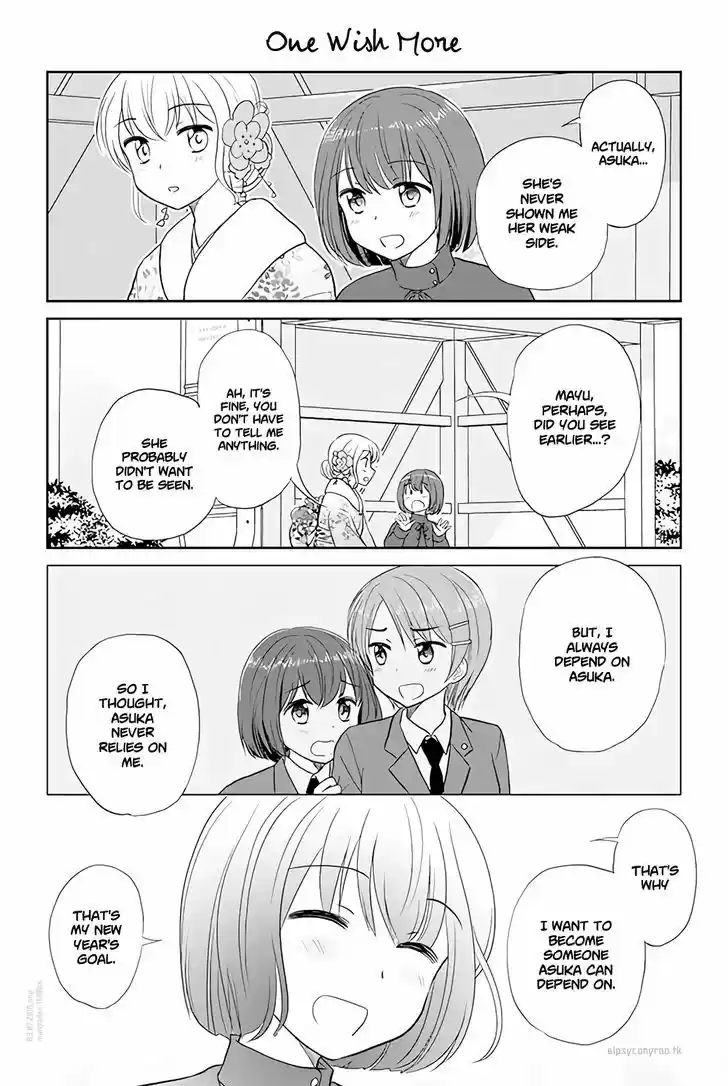 Otome Danshi ni Koisuru Otome 149