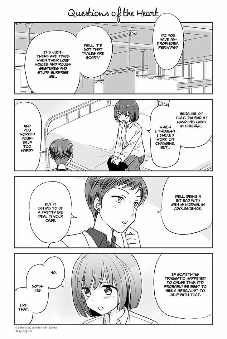 Otome Danshi ni Koisuru Otome 181