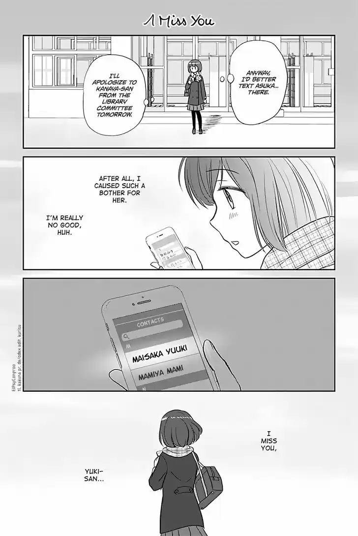 Otome Danshi ni Koisuru Otome 184