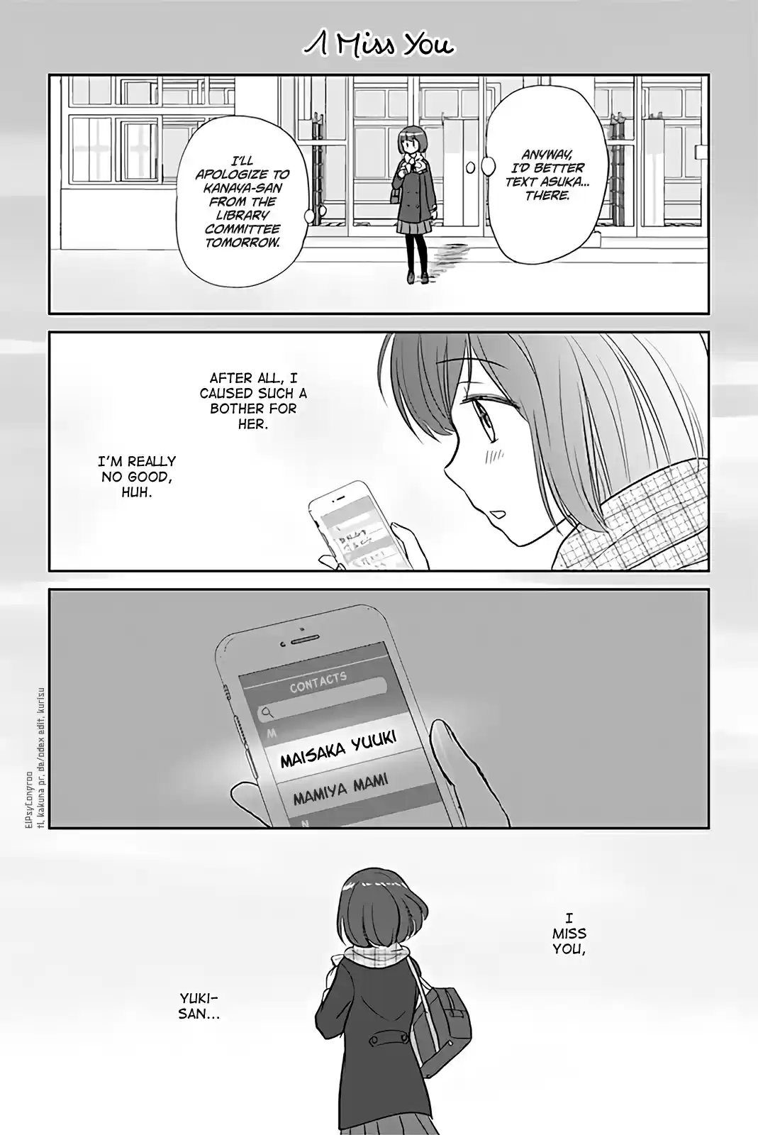 Otome Danshi ni Koisuru Otome 184