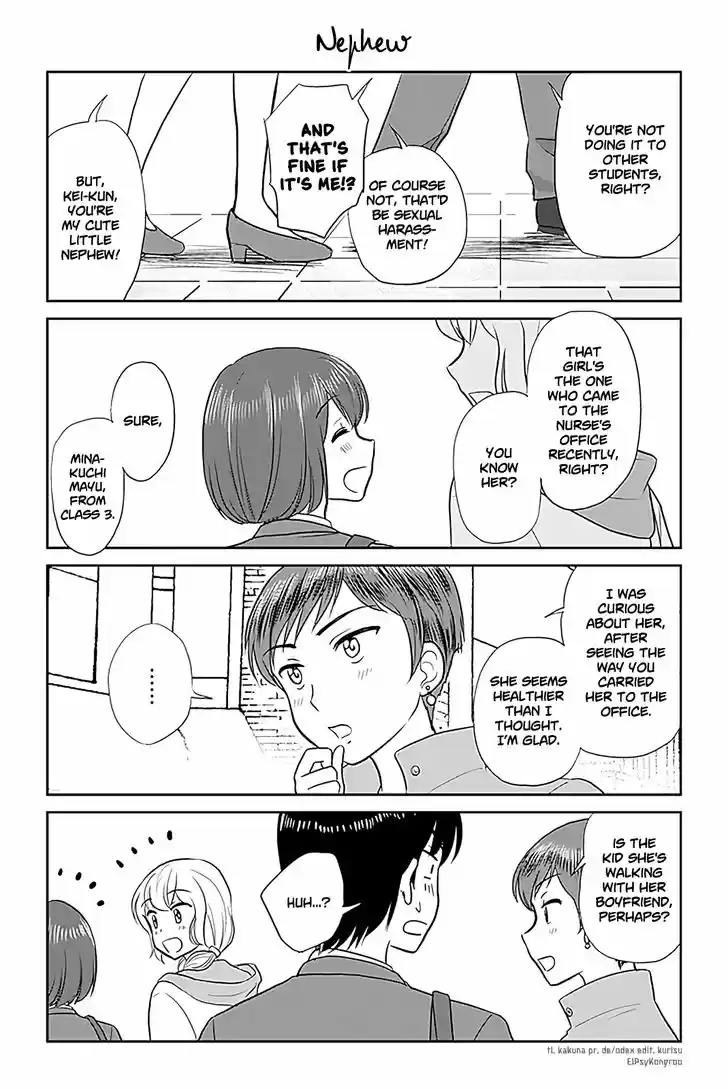 Otome Danshi ni Koisuru Otome 234